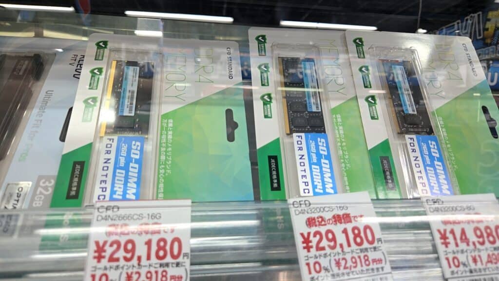 PCパーツの実物画像