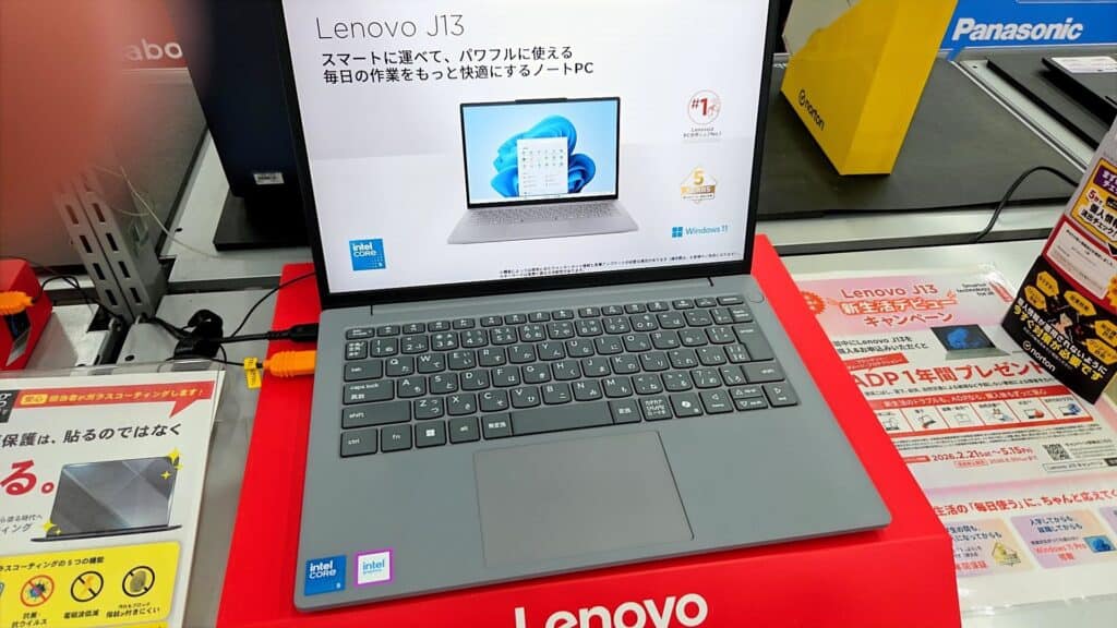 レノボのノートPC実機画像