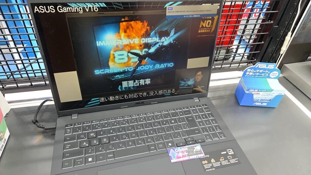 ASUSのノートPC実機画像