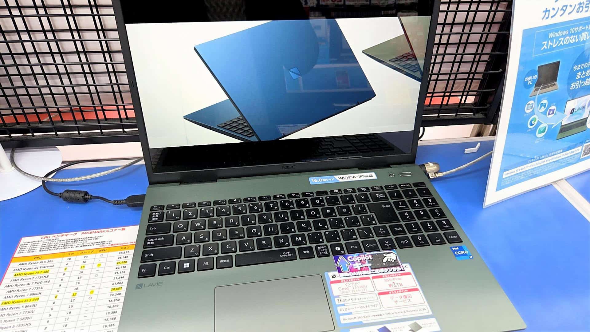 NECの製品の実機画像