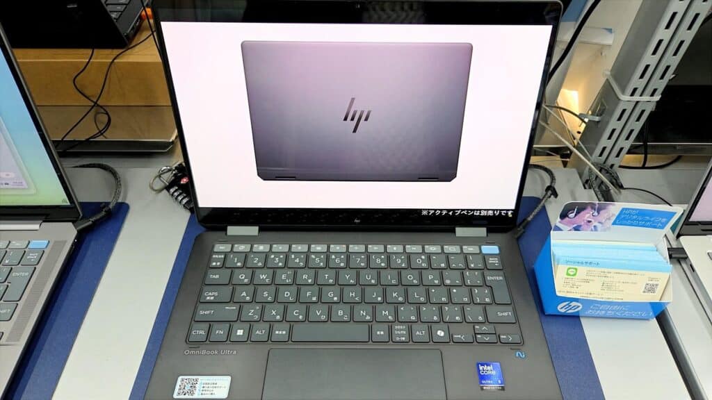 HPのノートパソコンの実機画像