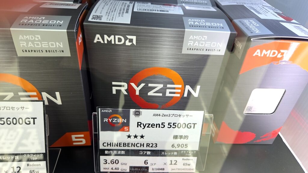 Ryzen CPUの実物画像