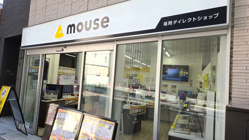 マウスコンピューターの店舗外観