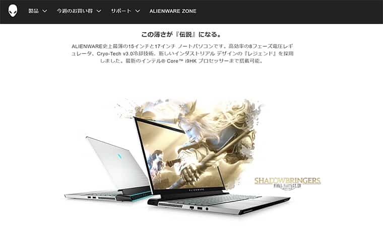 第10世代4コア8スレッド 拡張性抜群 ゲーミングPC カスタム注文可 日本