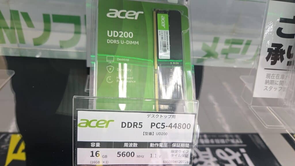 DDR5メモリの実物画像