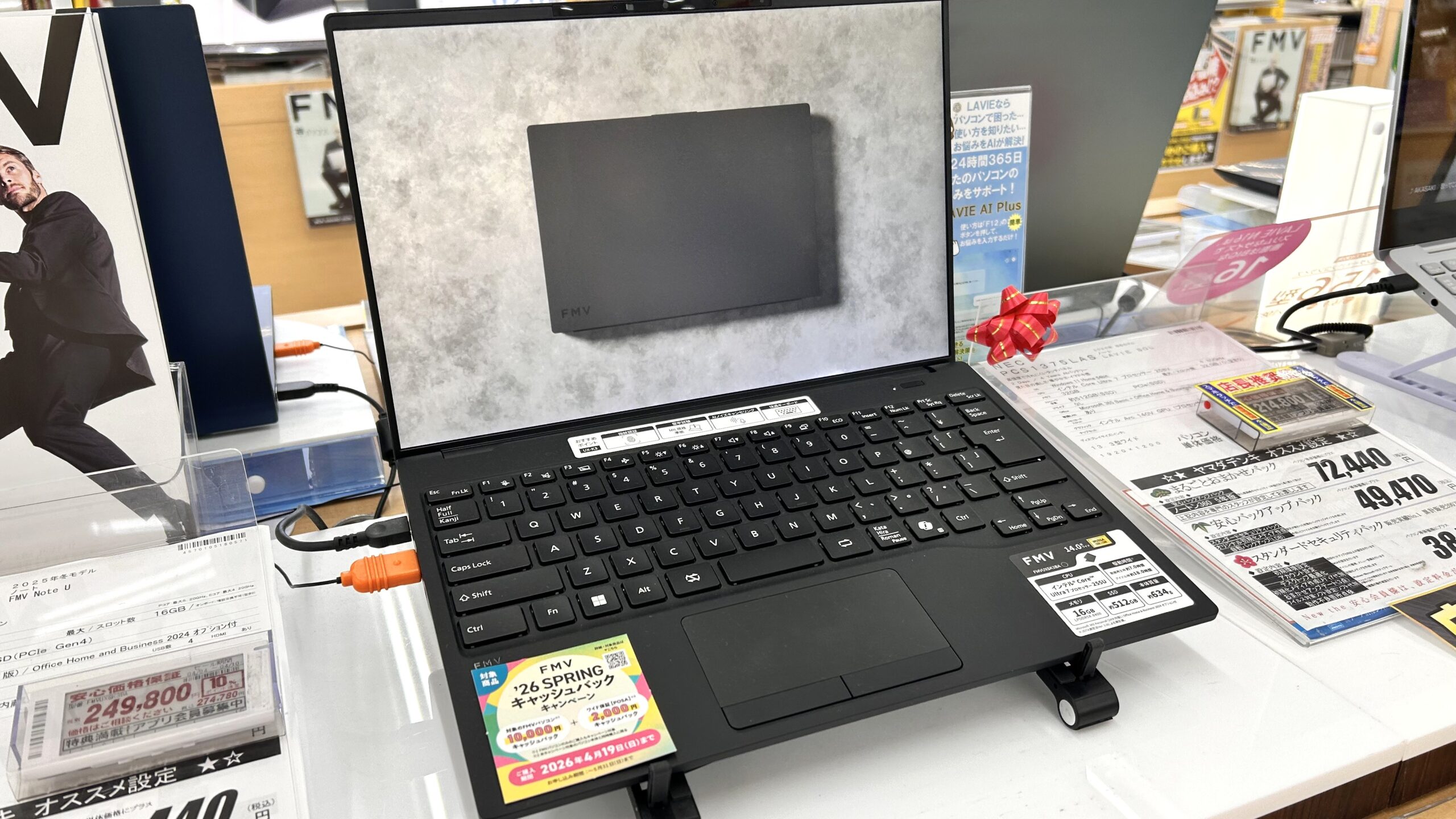 ノートパソコンの実機画像