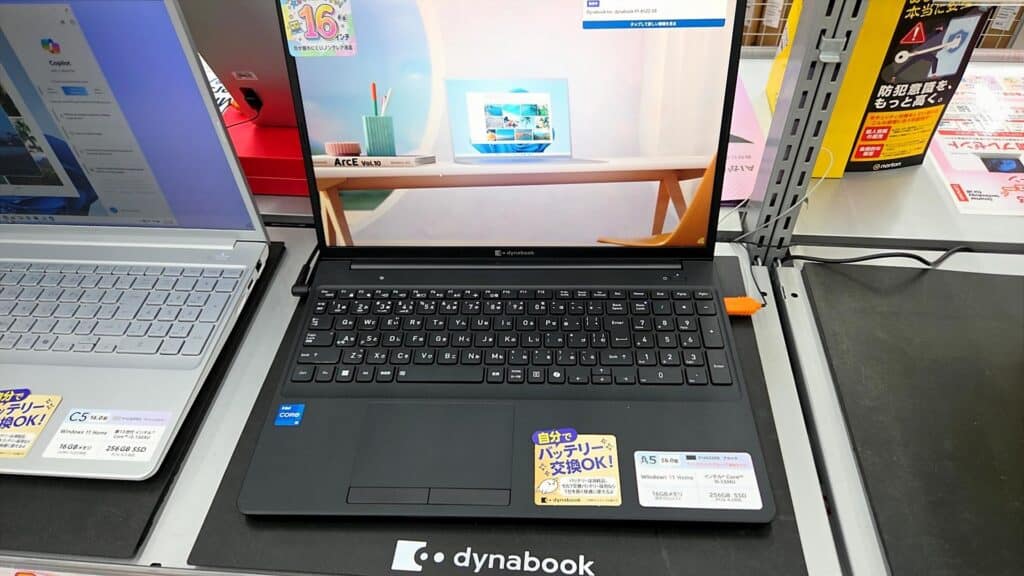 Dynabookのノートパソコンの実機画像