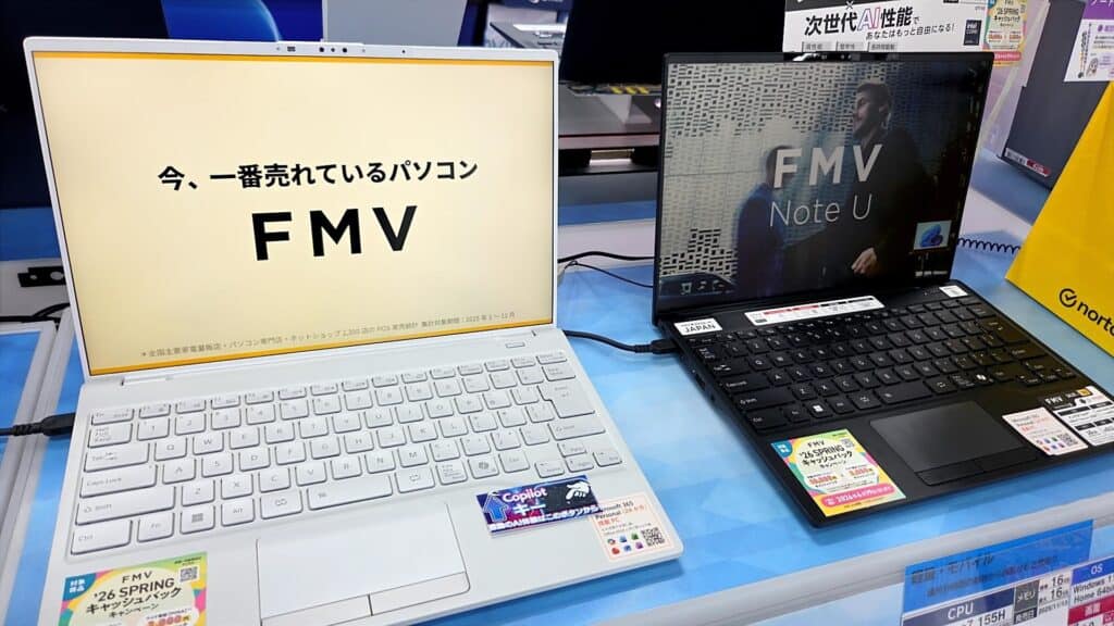 富士通のノートPCブランドFMVの実機画像