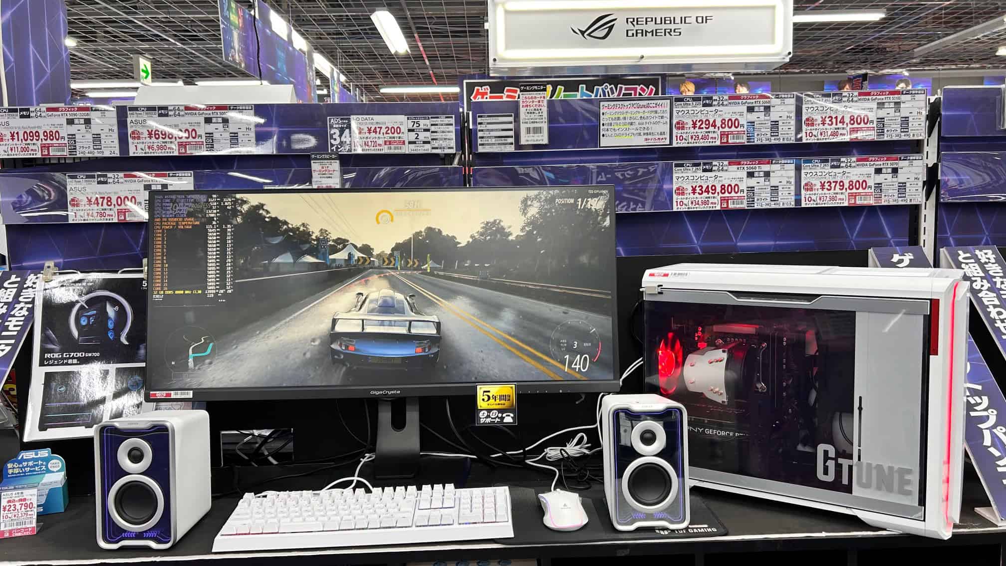 G-Tune ゲーミングPC