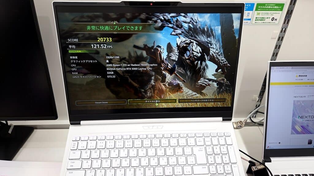 マウスコンピューターNEXTGEARのゲーミングノートPCの実機画像