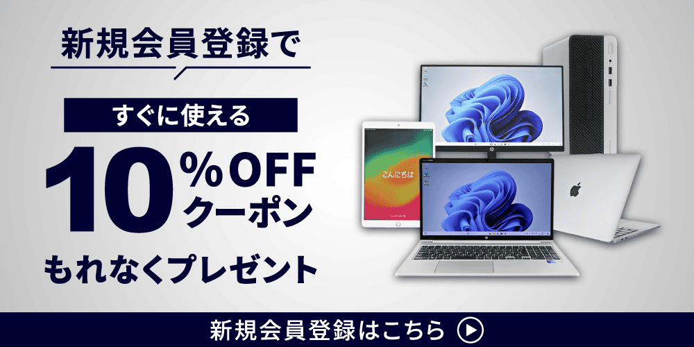 PC WRAPのクーポンの画像