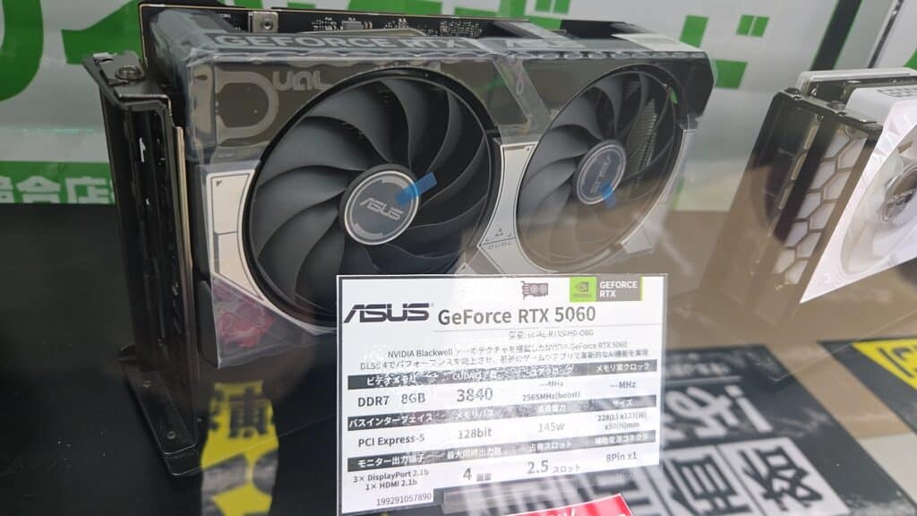 RTX 5060の実機画像