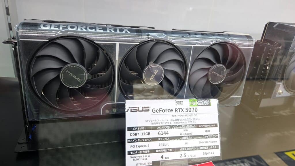 RTX 5070の実機画像