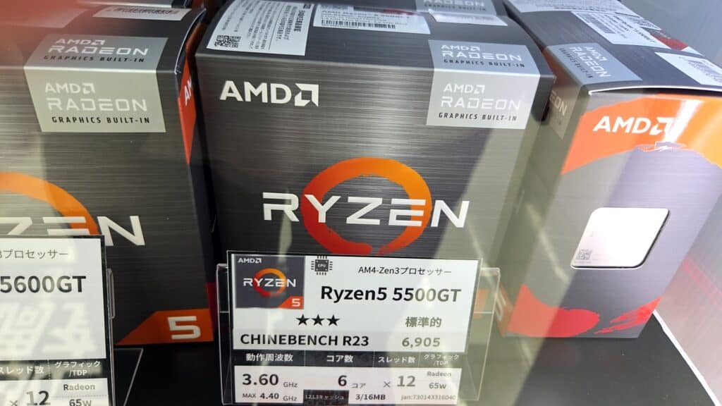 RyzenCPUの実機画像