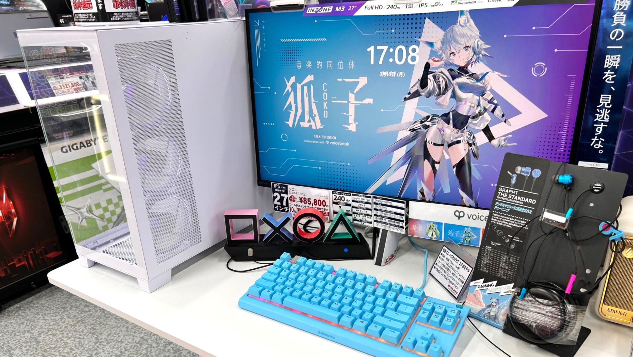 ゲーミングPCデスク周りの実機画像