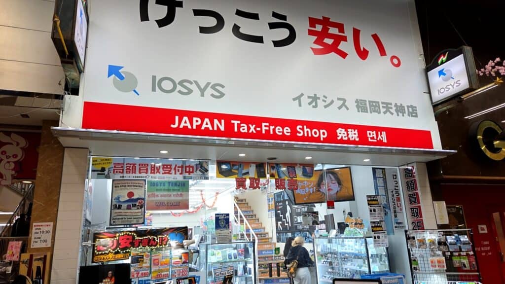 イオシス福岡天神店の外観写真