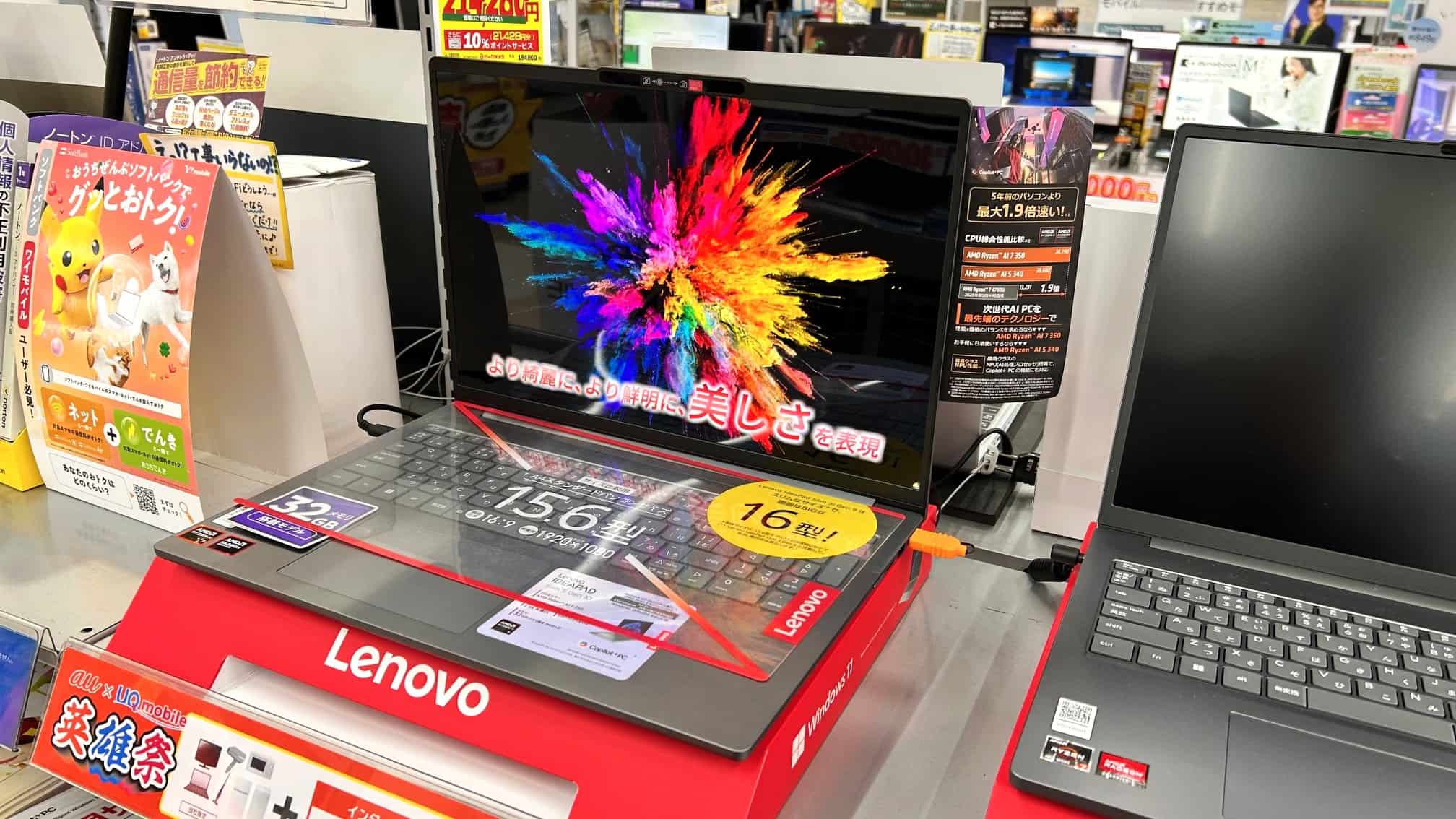 Lenovo ゲーミングノートPC