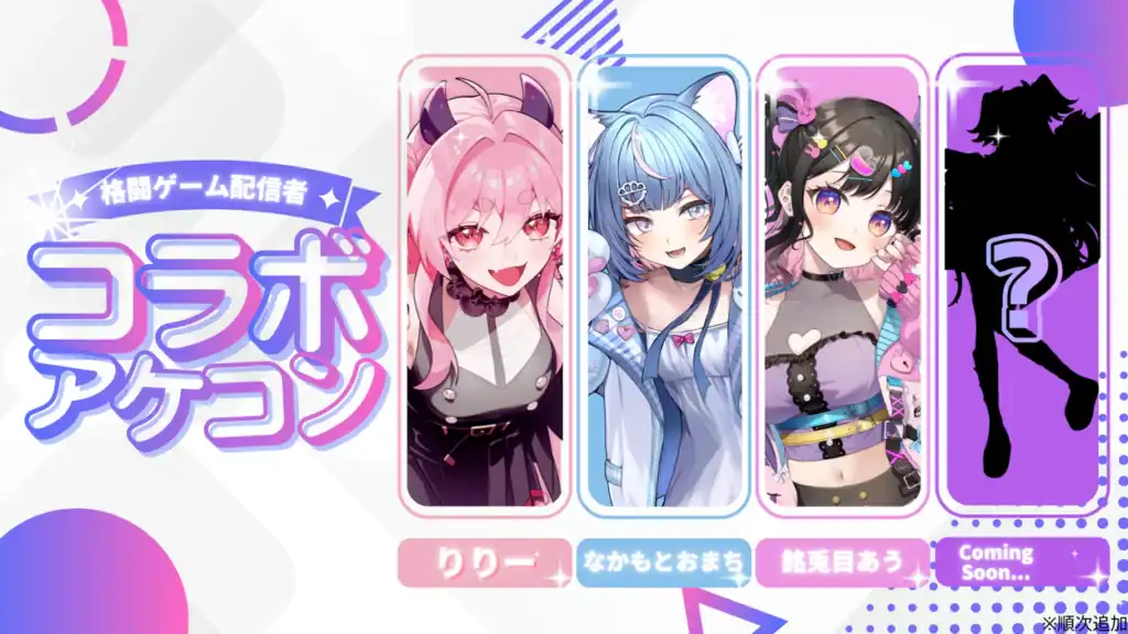 NextOneStepのVTuberコラボゲーミングPCの画像