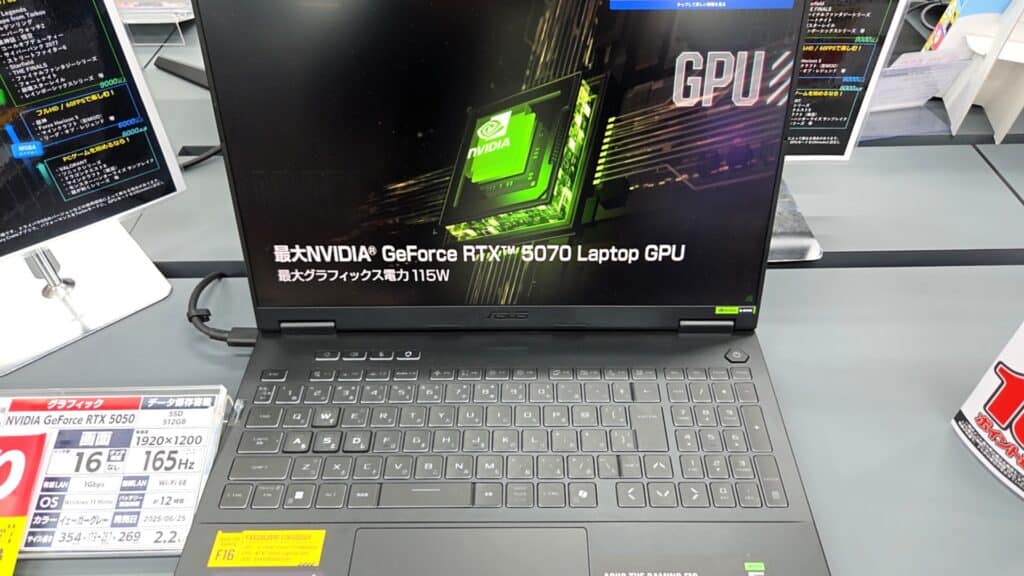 中古パソコンの実機画像