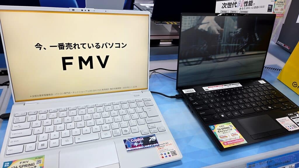 富士通のノートパソコンFMVの実機画像