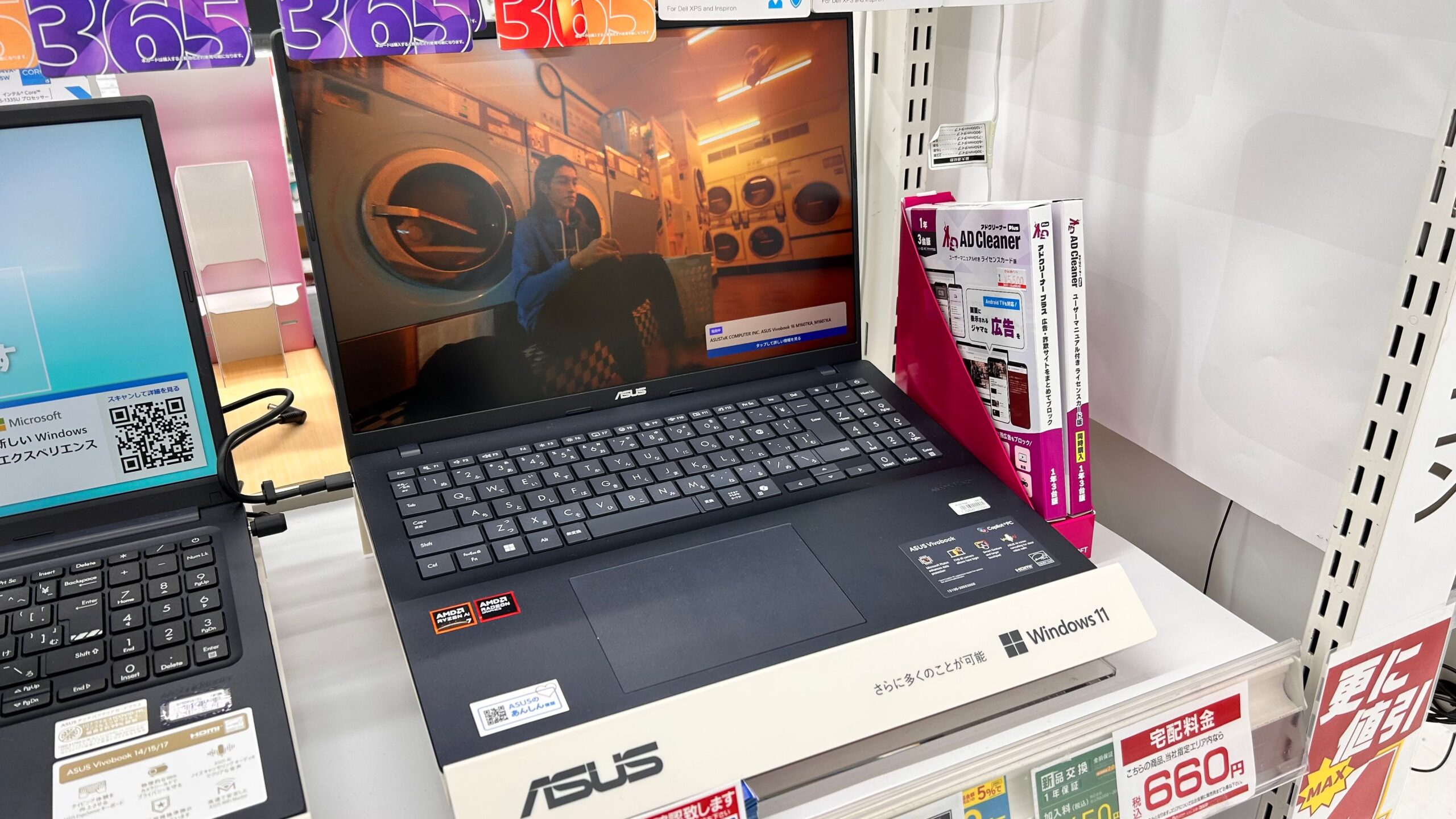 HPの製品の実機画像