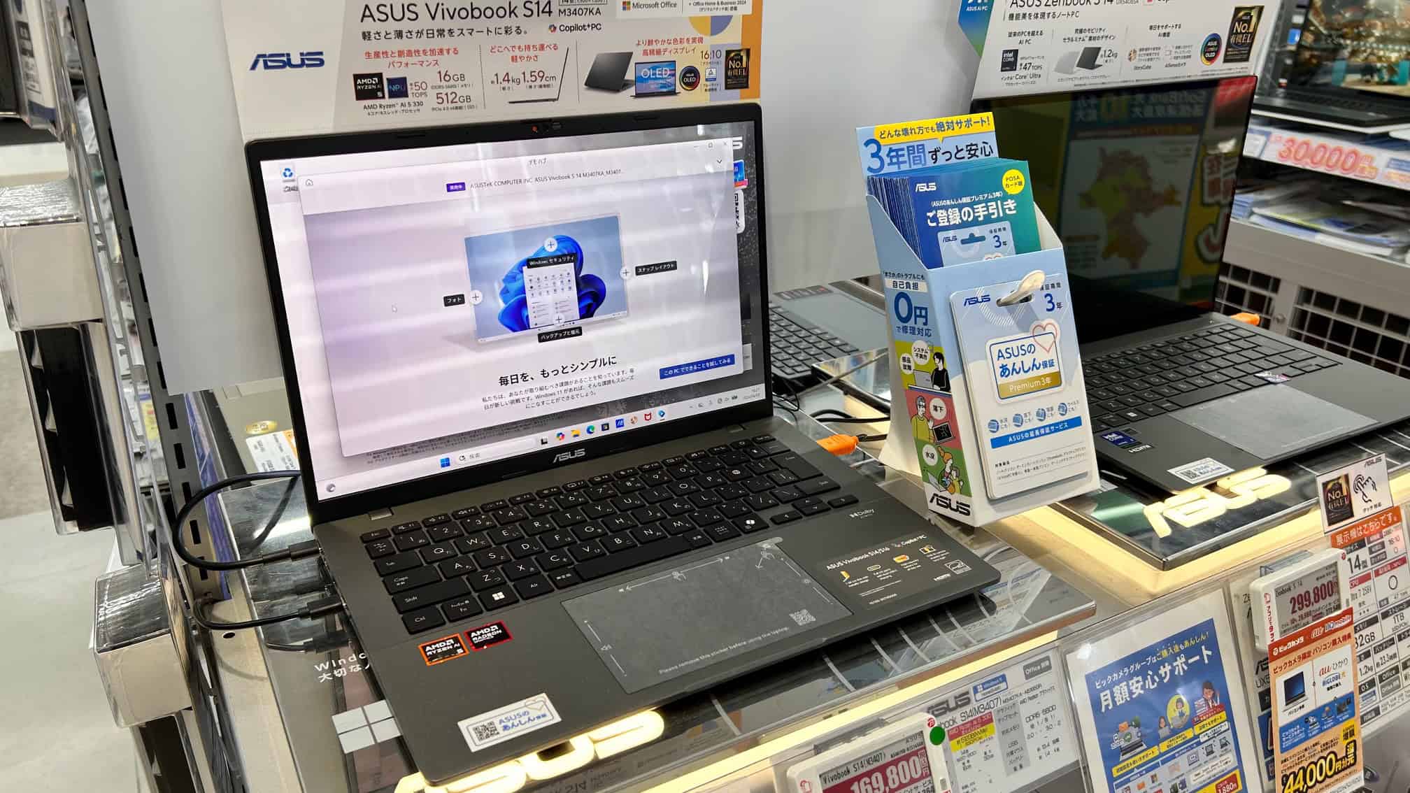 ASUSの製品の実機画像