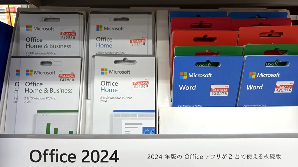 Microsoft Officeの製品画像