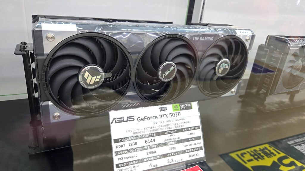 RTX 5070の実機画像