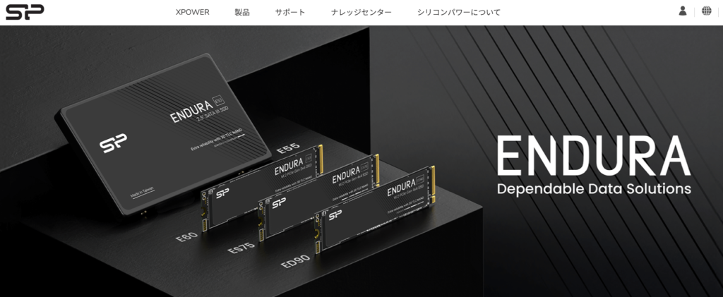 シリコンパワーのSSDの画像