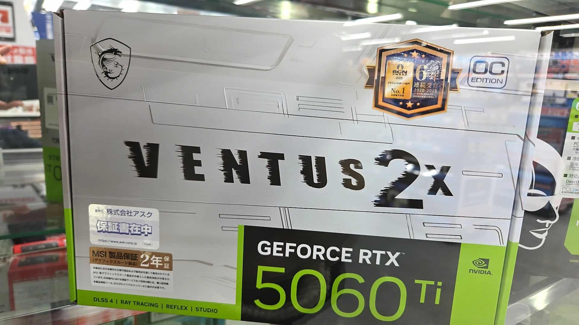 グラフィックボードの実物画像