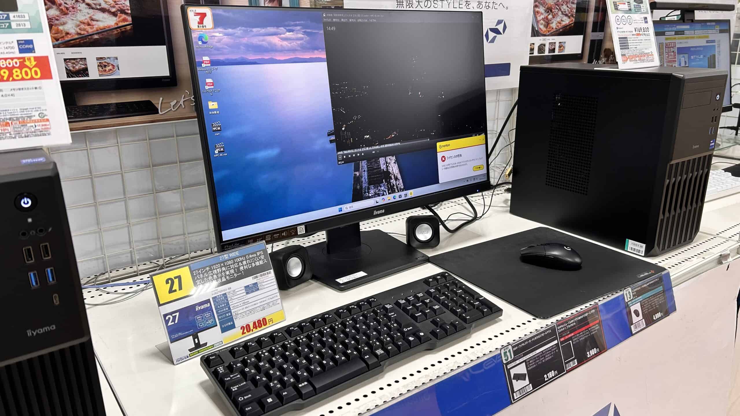 パソコン工房の製品の実機画像