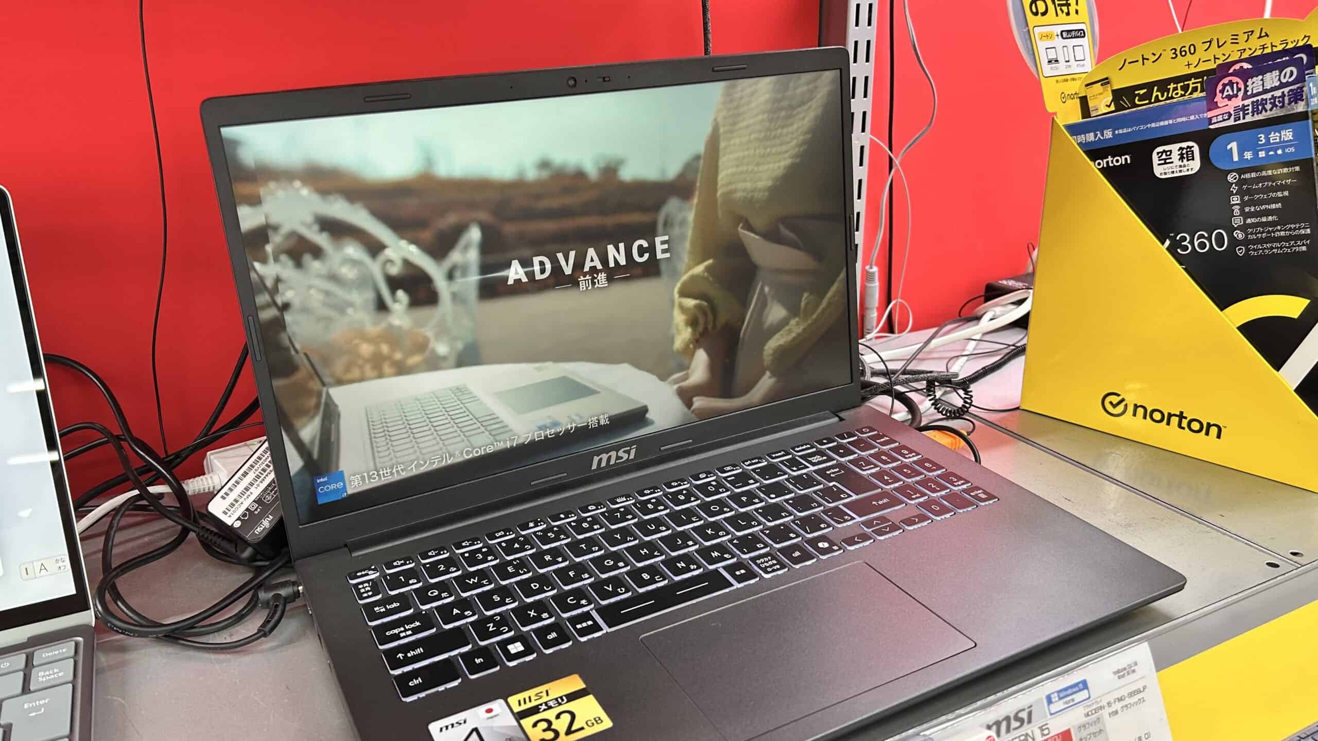 家電量販店のノートパソコンの実機画像