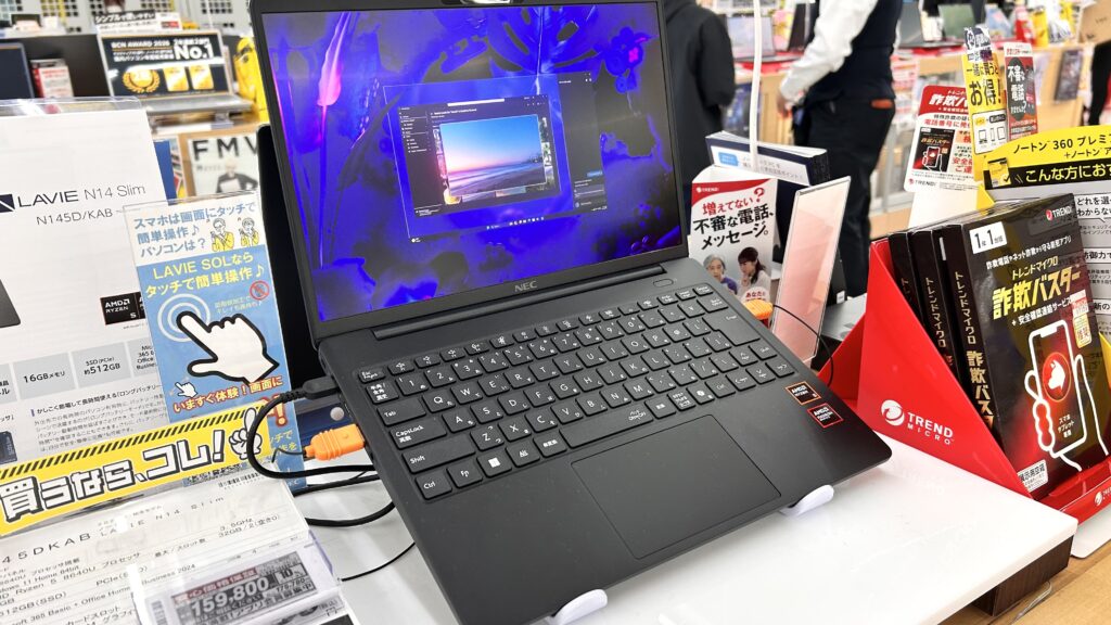 NECのノートパソコンの実機画像
