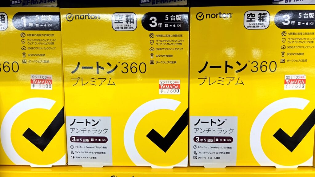 ノートンの製品画像